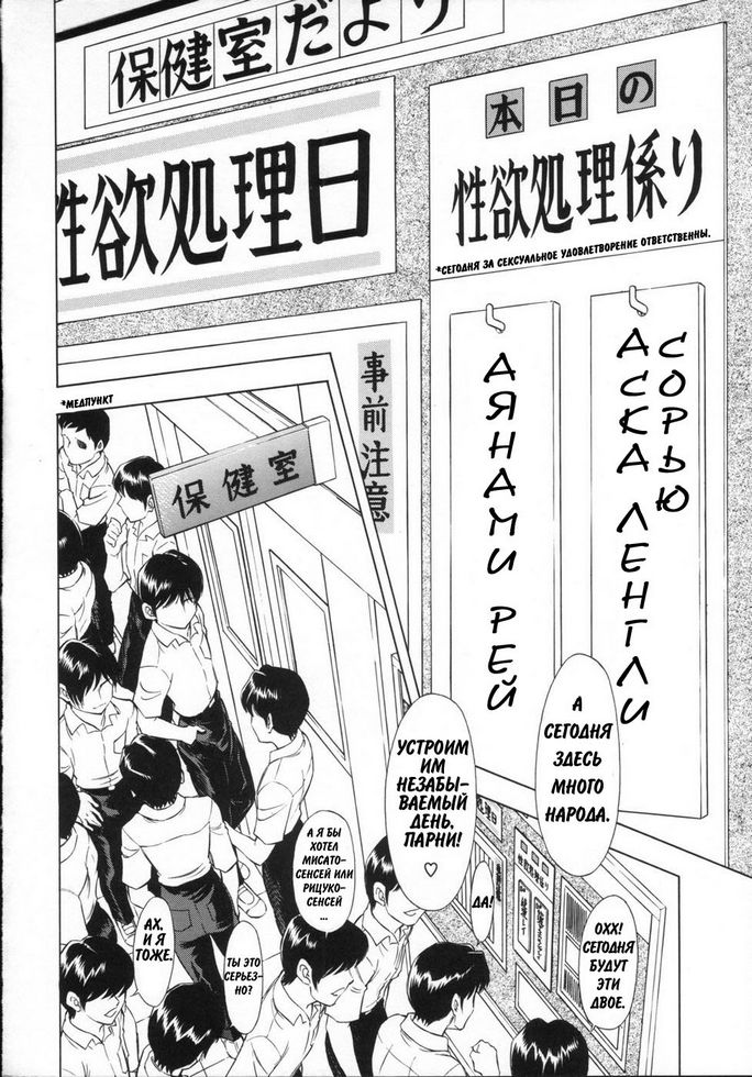 Ayanami Asuka Milk Cafe Au Lait page 3 full