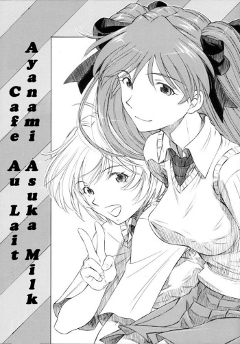 Ayanami Asuka Milk Cafe Au Lait cover