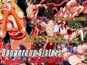 Dangerous Sisters - Inshoku no Utage cover