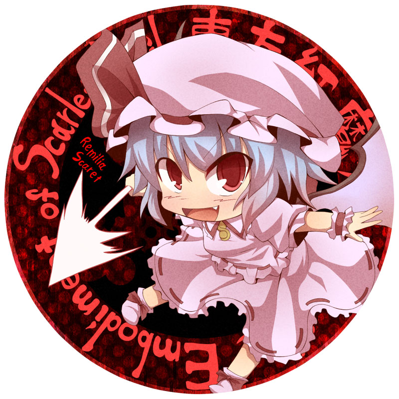 Touhou Project picture-02 page 4 full