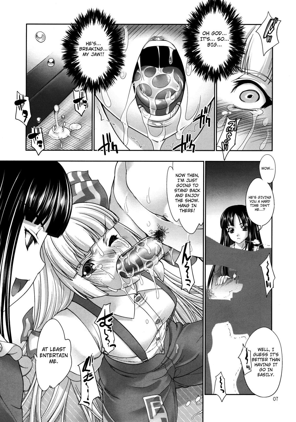 sperma card attack!! Eiyashou Mokou Hen page 7 full