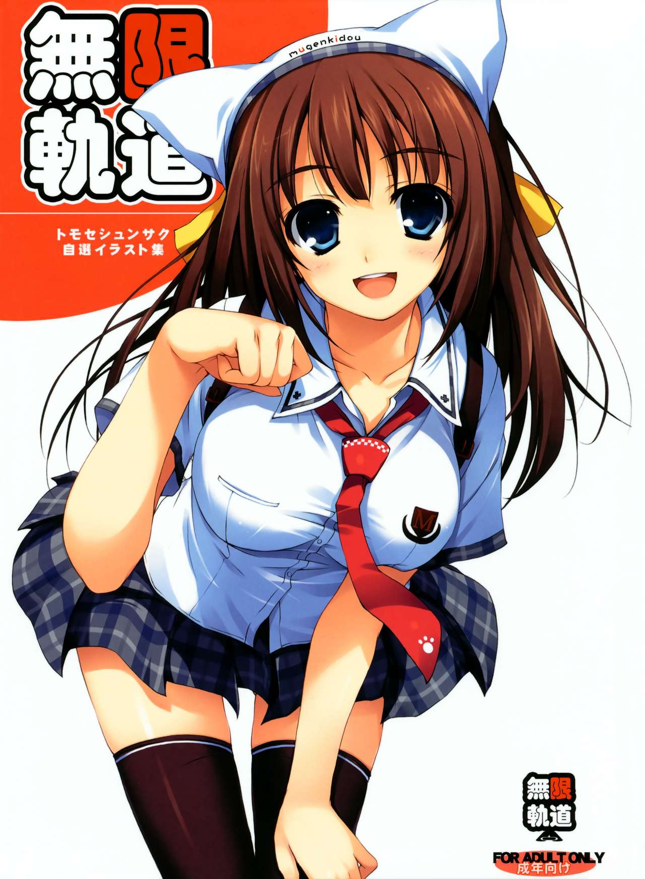 Uncategorized picture-03 page 8 full
