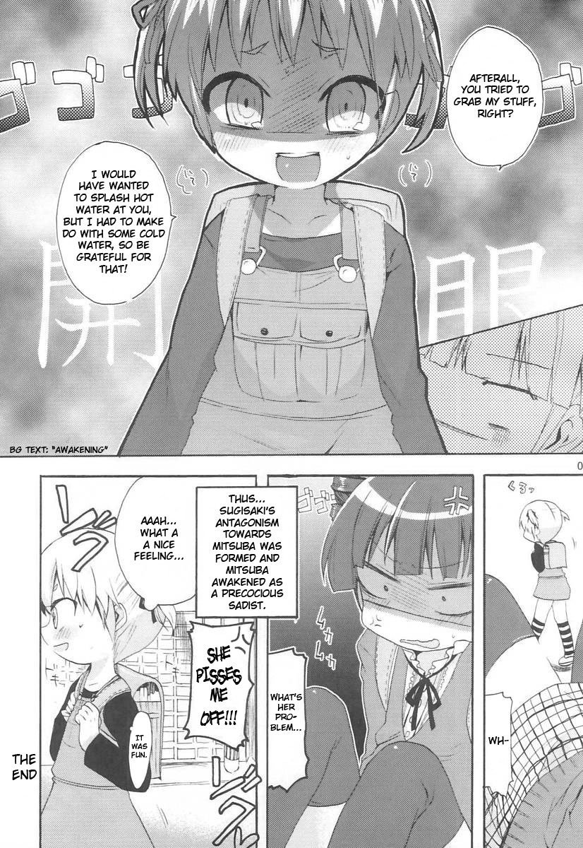 Mitsuba to Issho page 8 full