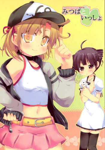 Mitsuba to Issho cover