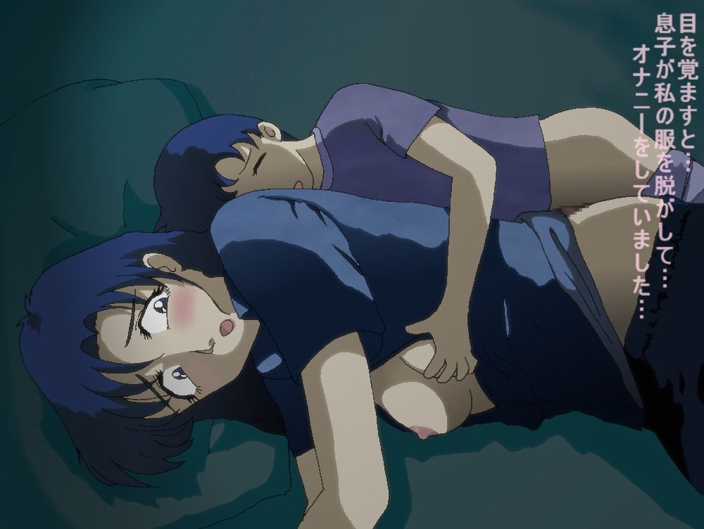 水星の憂鬱3 page 6 full