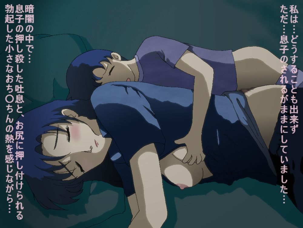 水星の憂鬱3 page 7 full