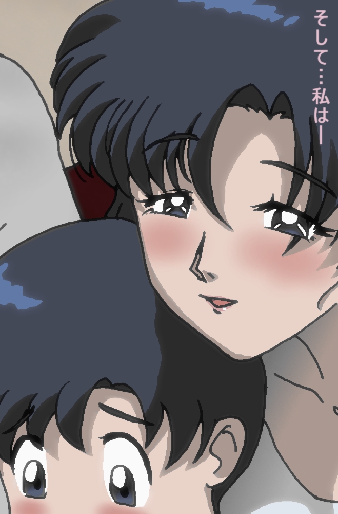 水星の憂鬱3 page 9 full