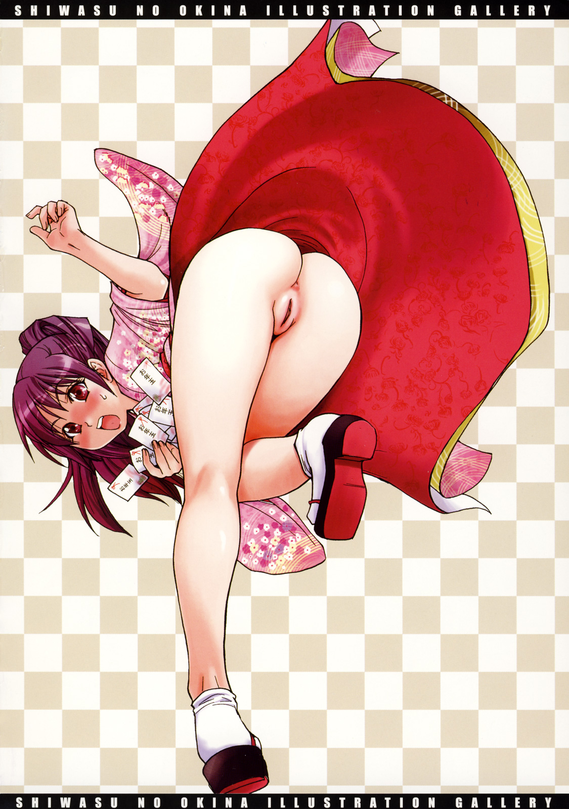 Artist - Shiwasu no Okina page 7 full