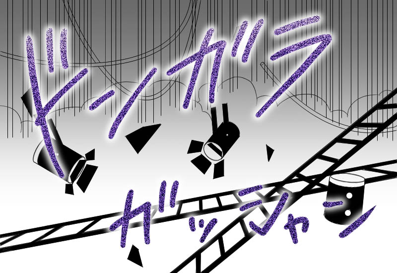 Azusa page 6 full