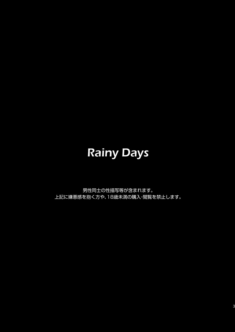 Rainy Days page 2 full