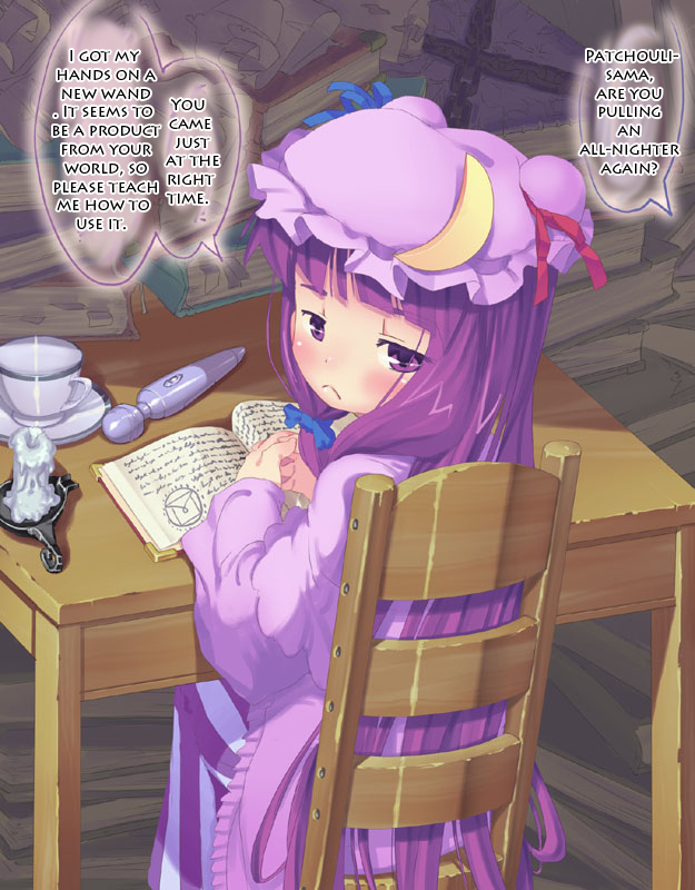 Touhou - Scarlet Mansion Library -complete- page 2 full