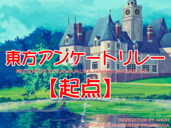 Touhou - Scarlet Mansion Library -complete- cover