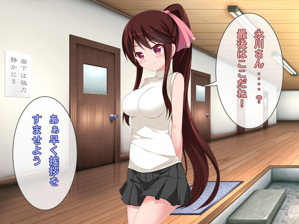 Inai Aida ni Torareta Kimi page 2 full