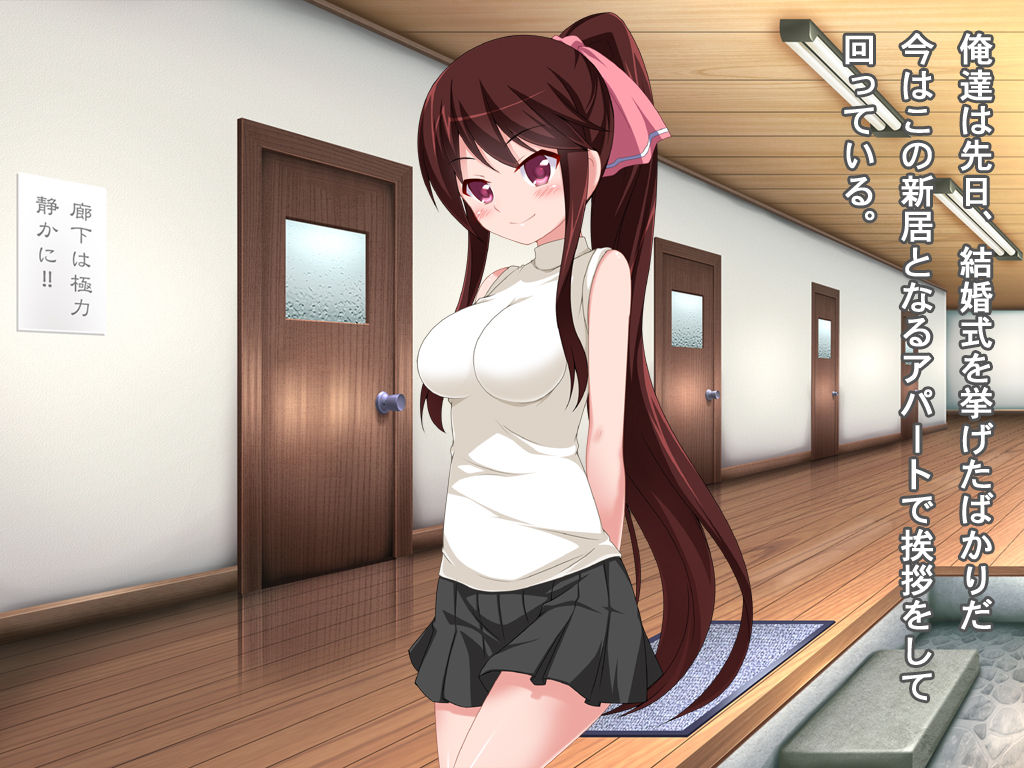 Inai Aida ni Torareta Kimi page 3 full