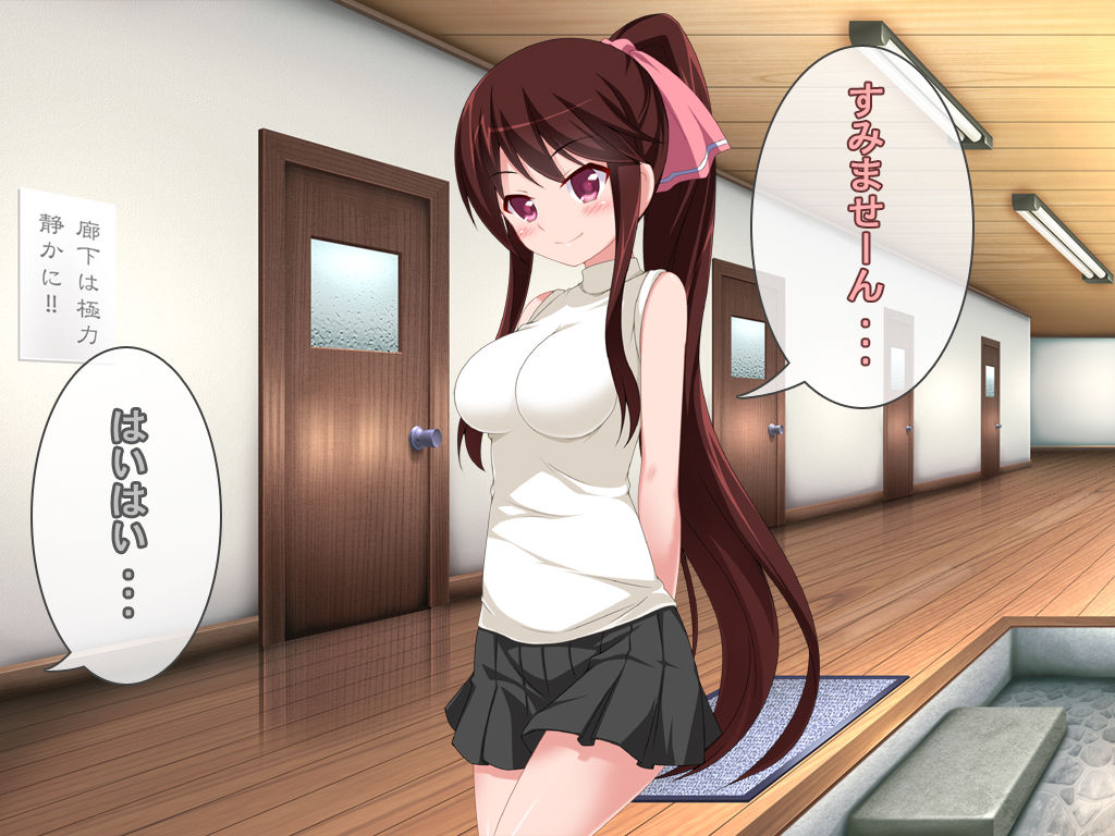 Inai Aida ni Torareta Kimi page 4 full