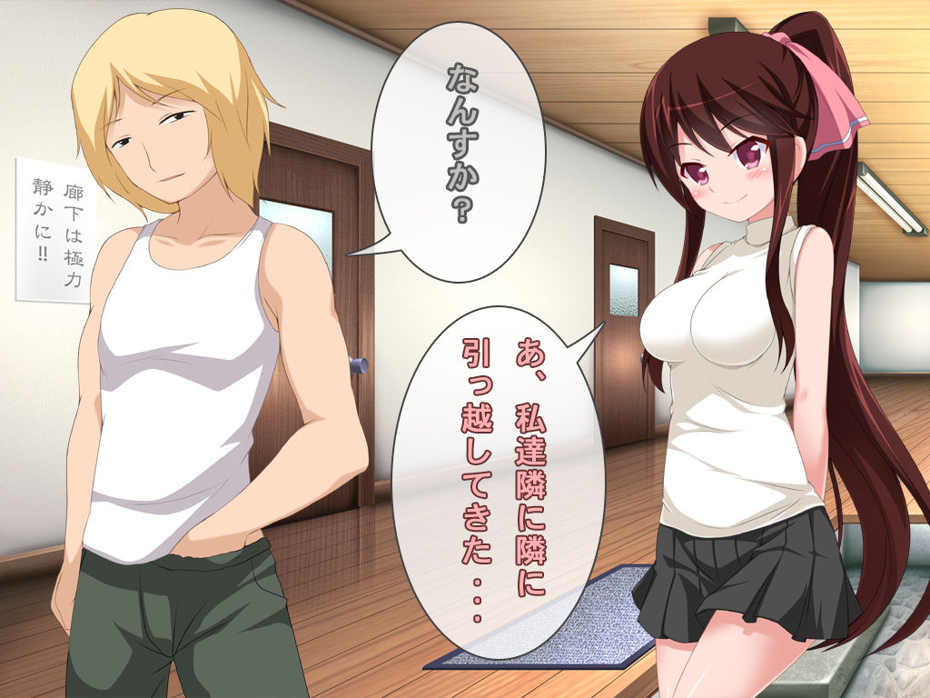 Inai Aida ni Torareta Kimi page 5 full