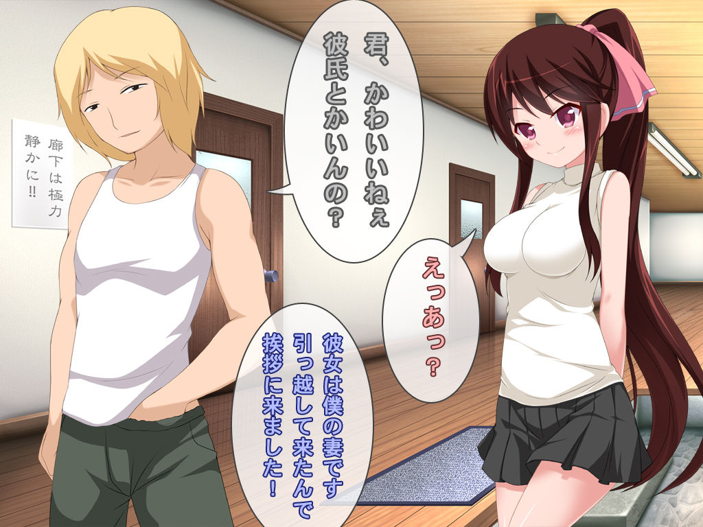 Inai Aida ni Torareta Kimi page 6 full