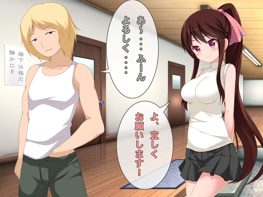 Inai Aida ni Torareta Kimi page 7 full