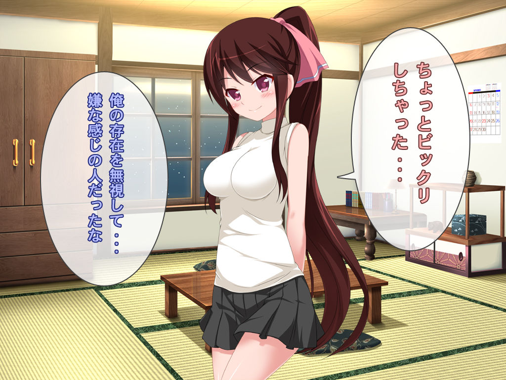 Inai Aida ni Torareta Kimi page 8 full