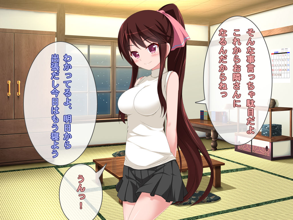 Inai Aida ni Torareta Kimi page 9 full