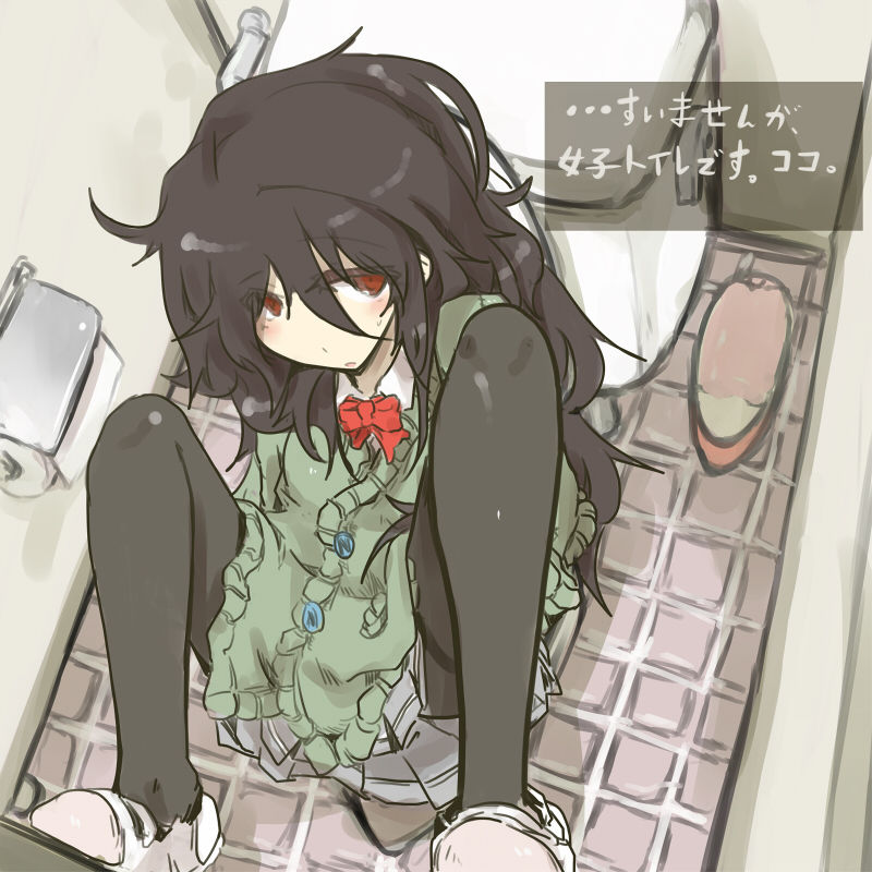 へのえの page 3 full