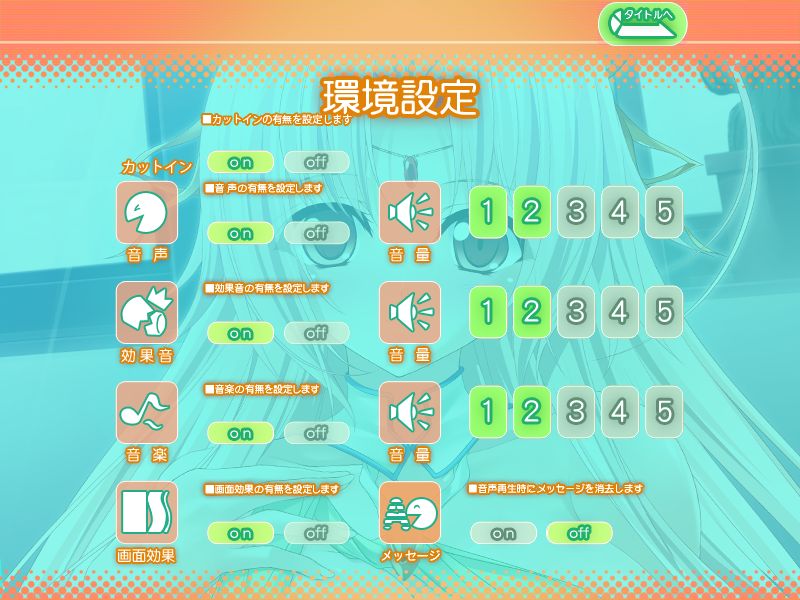 Seirei Rim no Love Icha Nakadashi Ongaeshi ~Oppai Monde Maryoku Charge Ecchi na Negai Kanaemasu!~ page 2 full