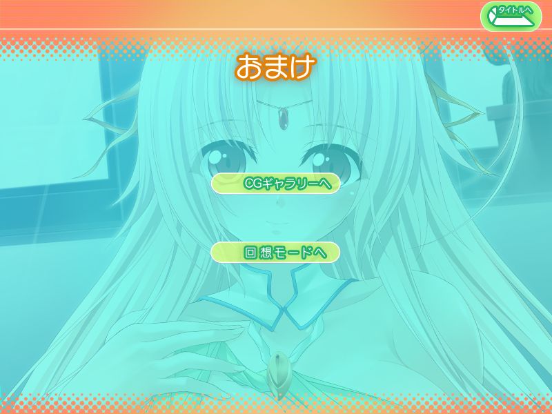 Seirei Rim no Love Icha Nakadashi Ongaeshi ~Oppai Monde Maryoku Charge Ecchi na Negai Kanaemasu!~ page 3 full