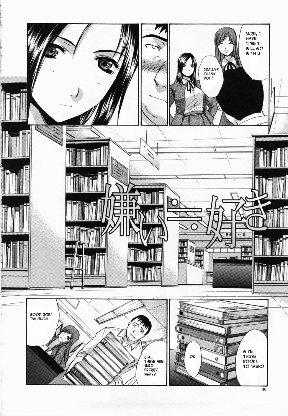 Kirai=Suki  Ch1,2,3 page 2 full