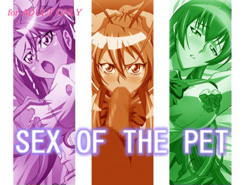SEX OF THE PET cover