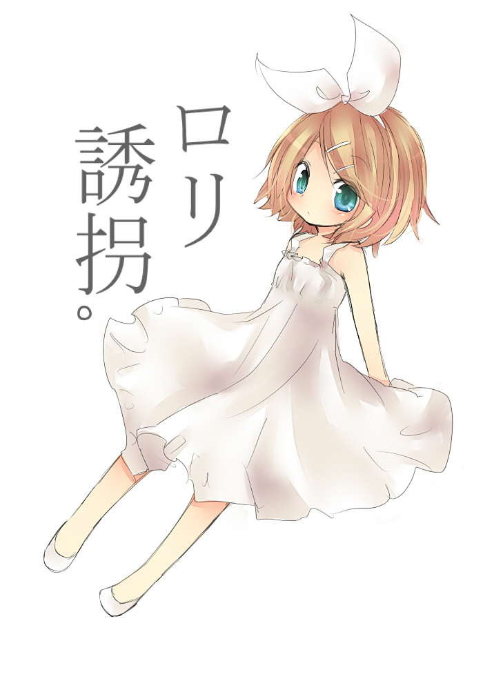 Vocaloid page 9 full