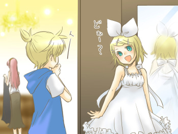 Vocaloid cover