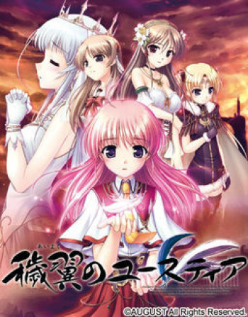 Aiyoku no Eustia cover