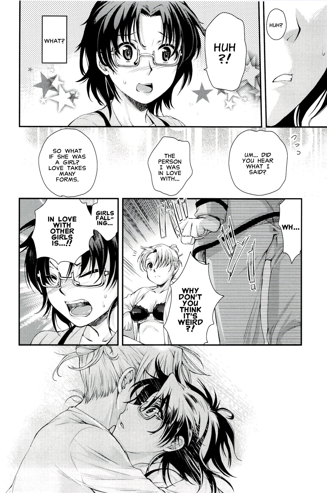 Watashi no Suki na Hito | The One I Love page 4 full