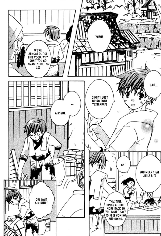 Kamei Yogorouta - Kitsune no Tama Yobai vol 1 page 7 full