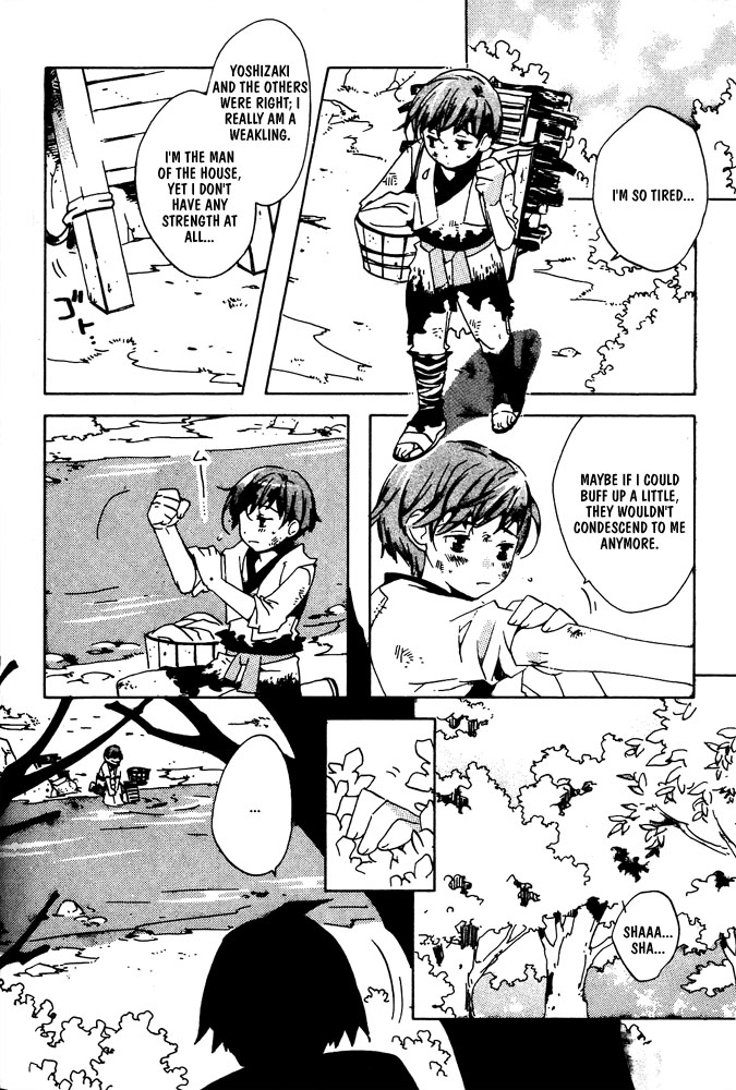 Kamei Yogorouta - Kitsune no Tama Yobai vol 1 page 9 full