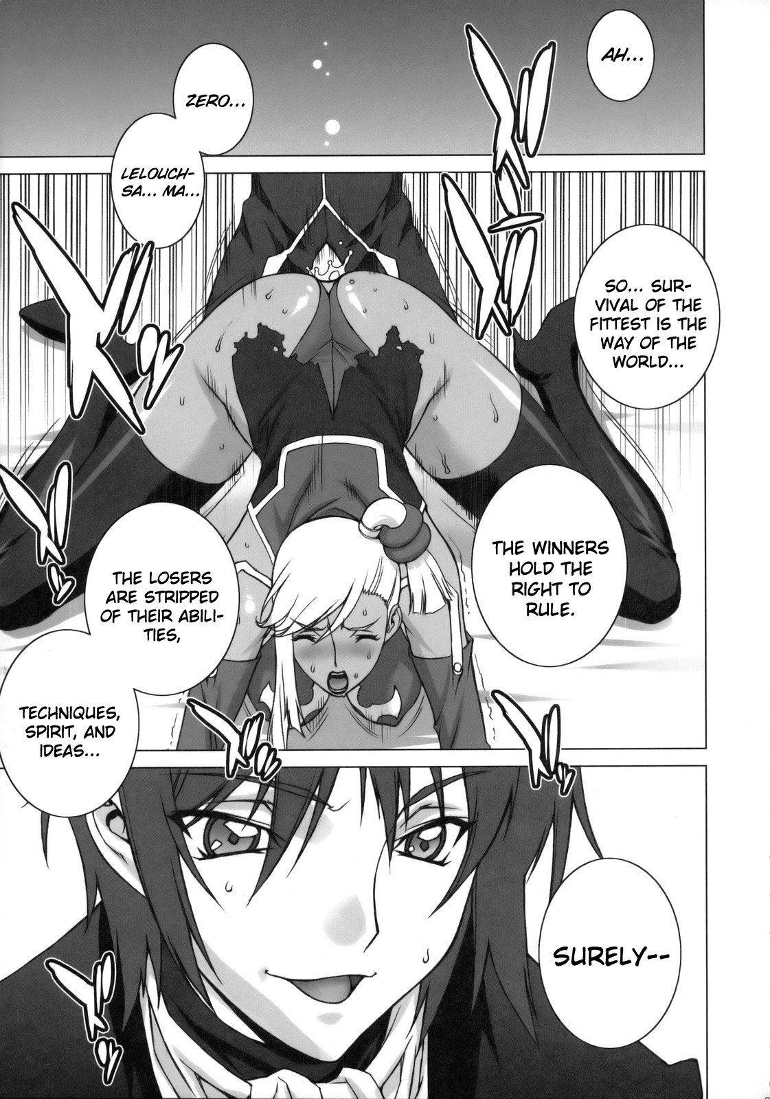 Tsumi to Batsu page 4 full