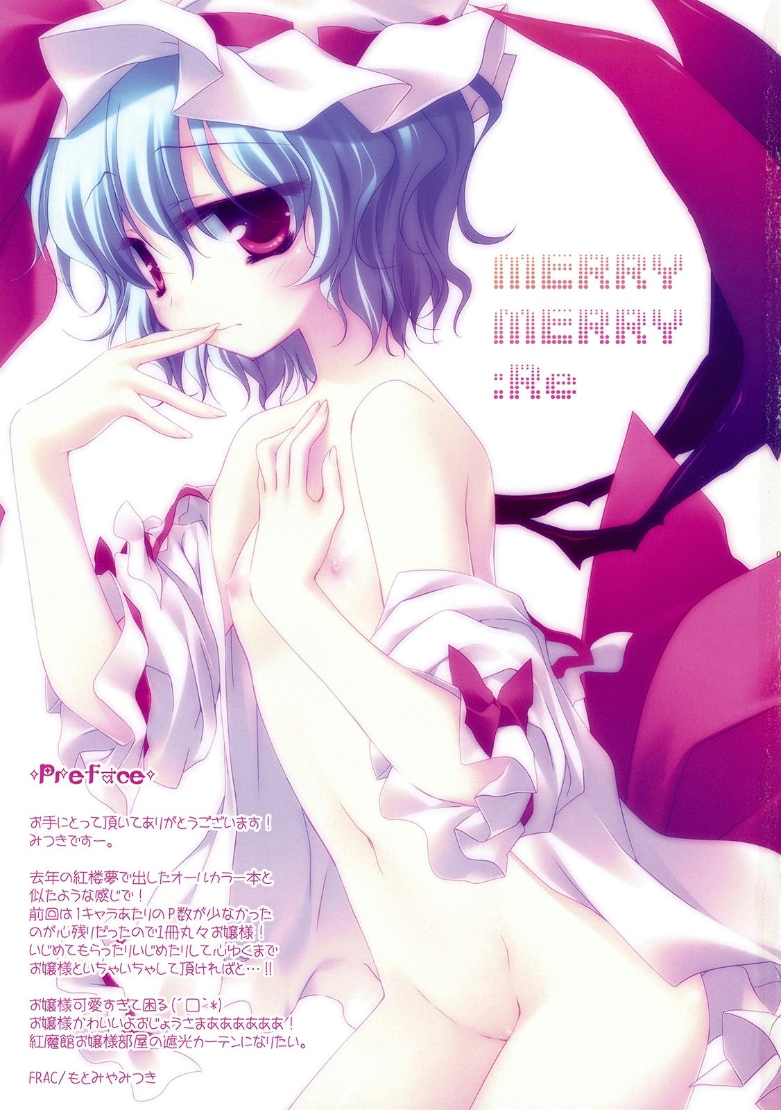 MERRY MERRY Re. page 3 full