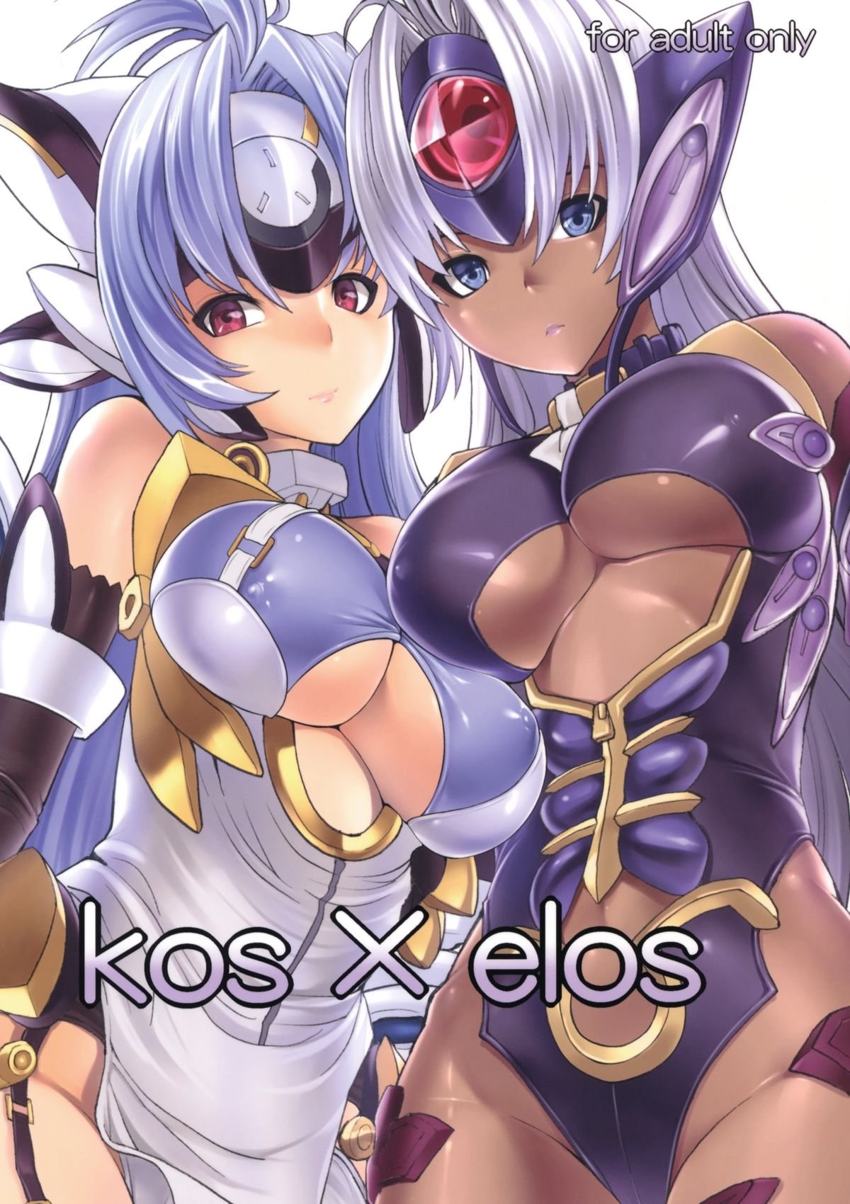 kos x elos   =LWB= page 1 full