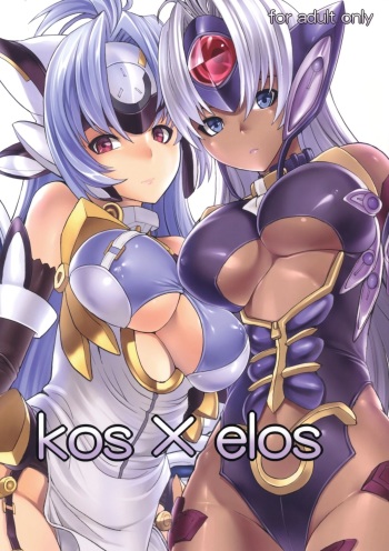 kos x elos   =LWB= cover