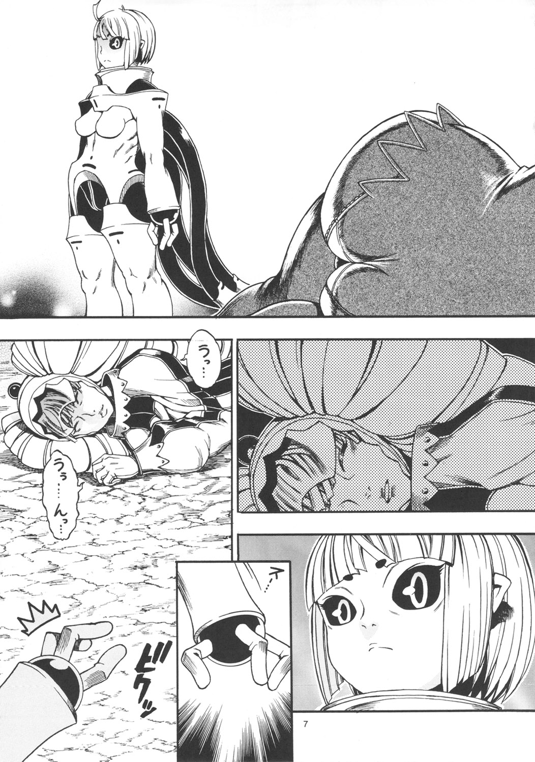 Space Nostalgia 6 page 6 full