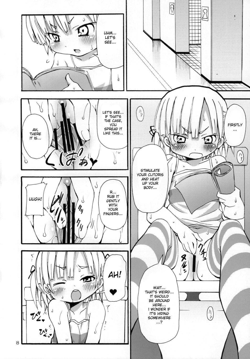 Lard Girl - Shibou Shoujo Mic-chan - page 7 full