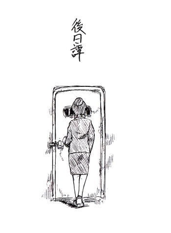 Comics by Pixiv member 488047 cover