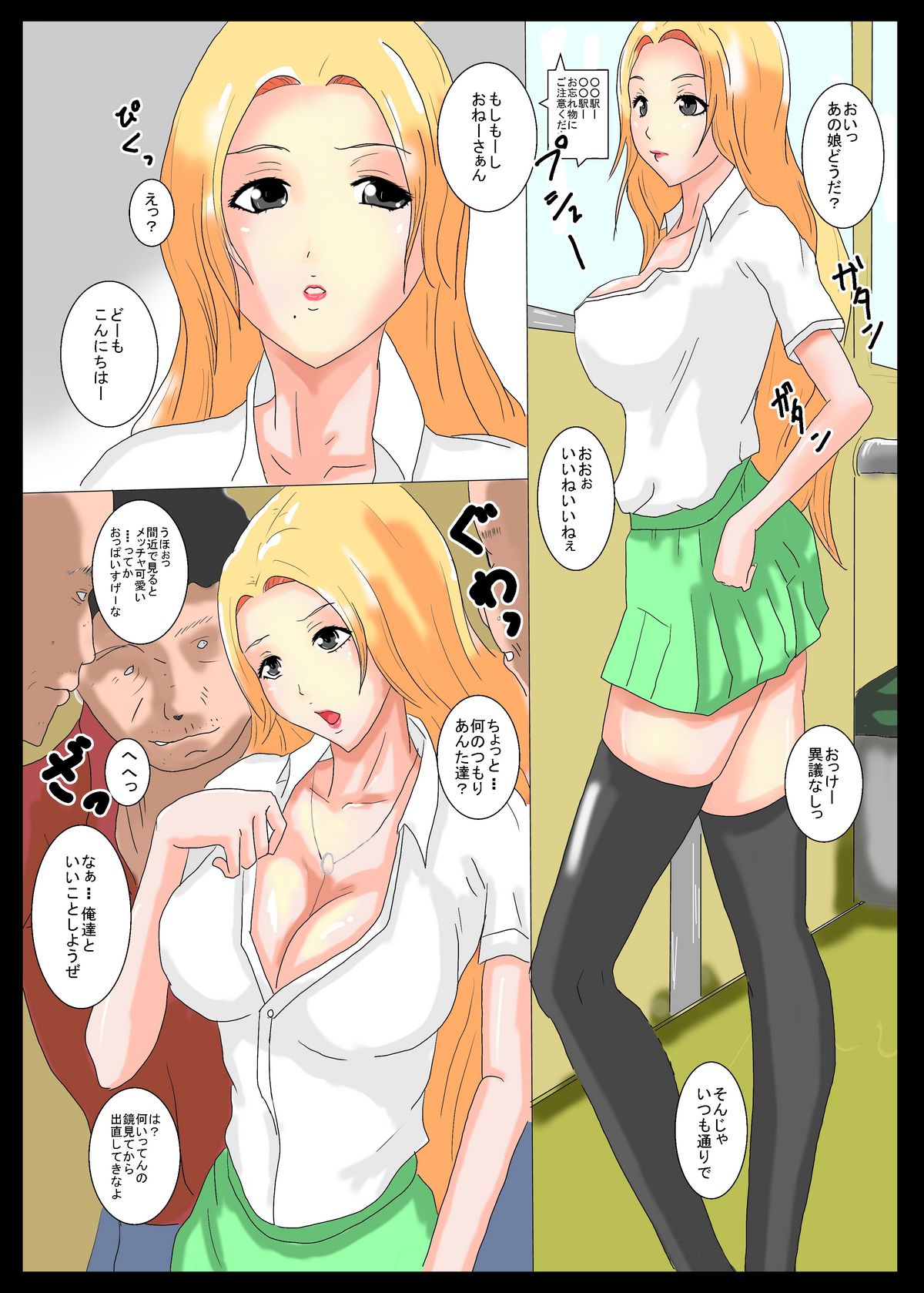 Case 7 page 2 full