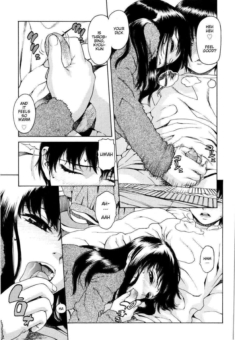 Utsuro Asobi page 3 full
