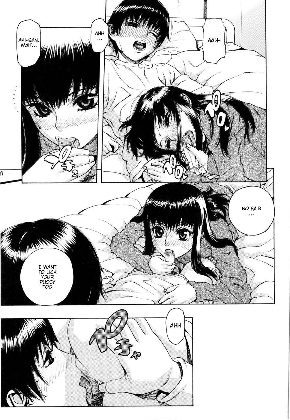 Utsuro Asobi page 5 full