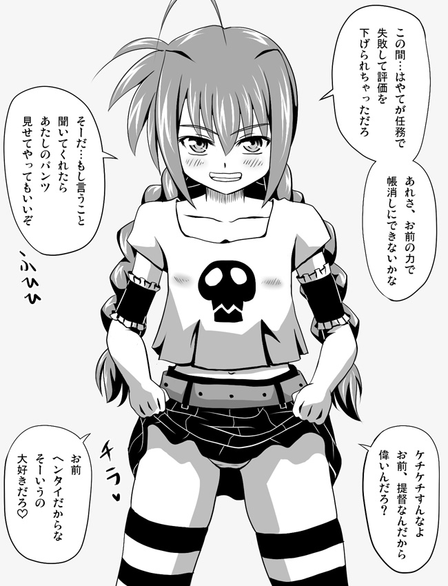 - Artist - Wasabi Shoujo page 2 full