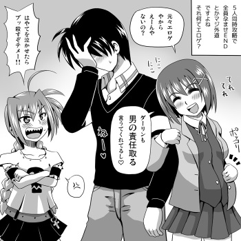 - Artist - Wasabi Shoujo cover