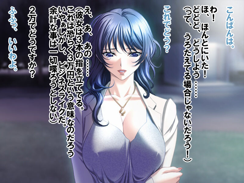 Shinya no Tachinbo Street wo Haikai Shite, Baita ni Iroiro na Kusuri wo Chuusha Shite Mita page 4 full