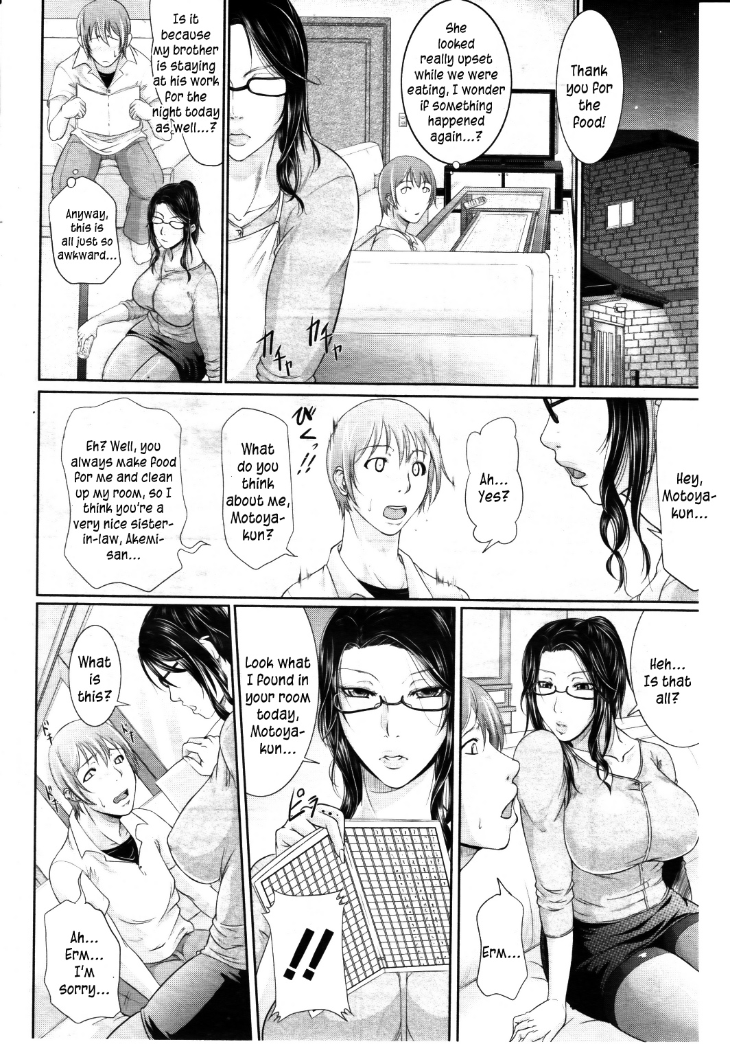 Gishi no Stress Kaishouhou | Sister-in-law's Method of Overcoming Stress page 4 full