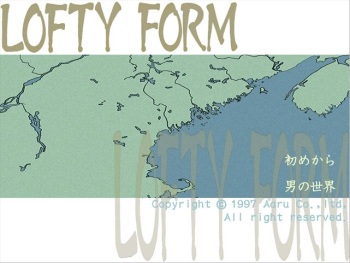 LOFTY FORM cover